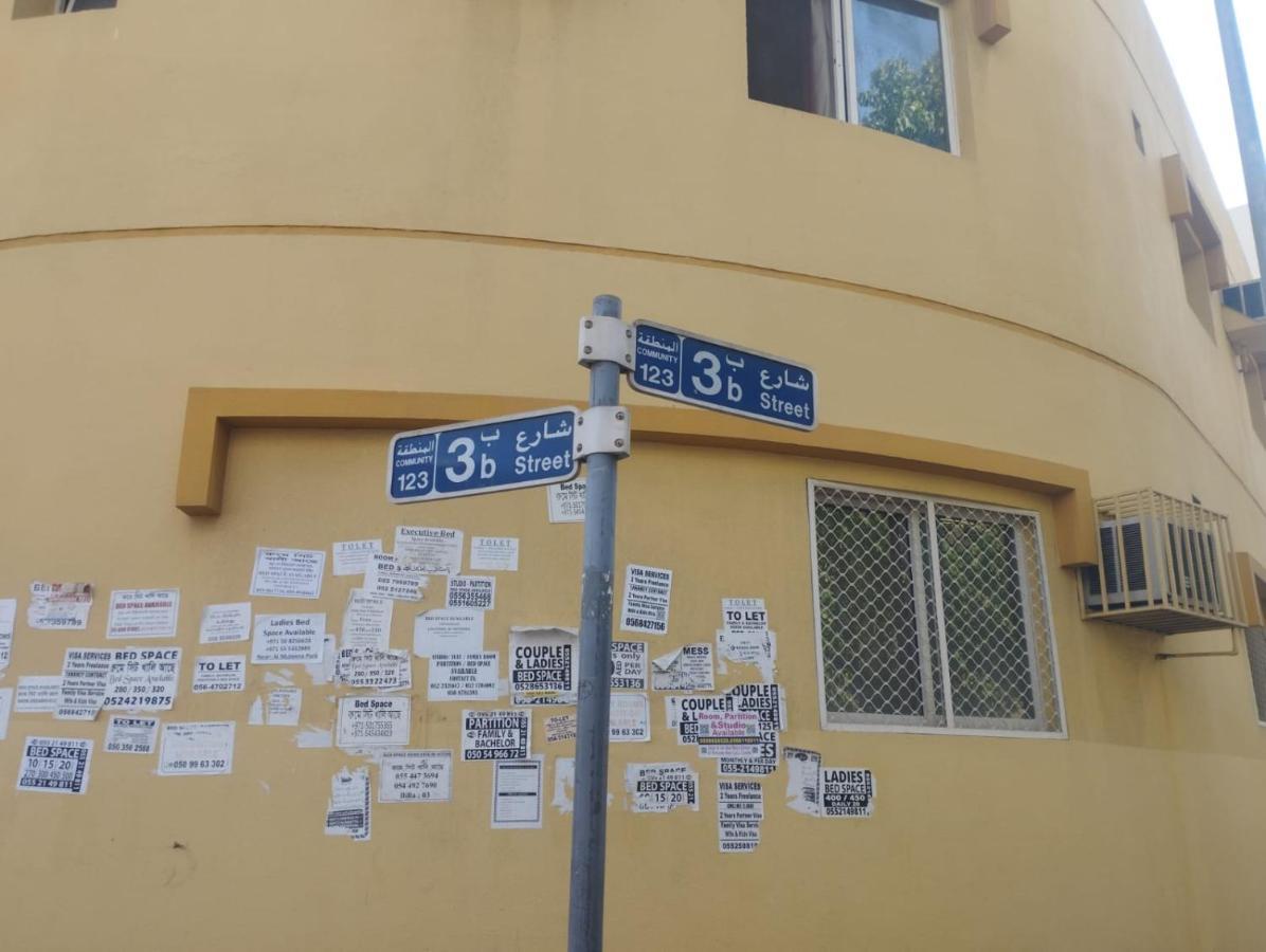 Tariq Al Qima Holiday Homes Rental Dubai Eksteriør billede
